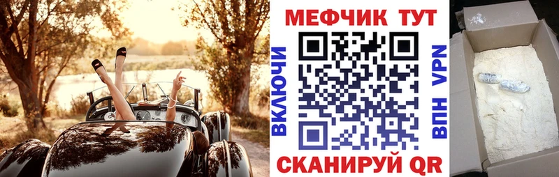 Купить наркотики Алзамай Канабис мега A-PVP ГАШ МЕФ