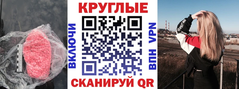 купить наркоту  Алзамай  Ecstasy диски 