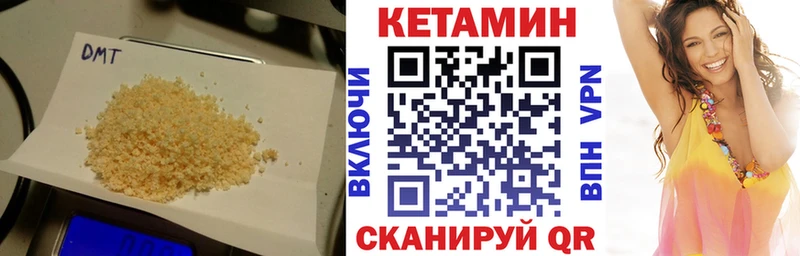 Кетамин ketamine мориарти официальный сайт Алзамай купить наркоту