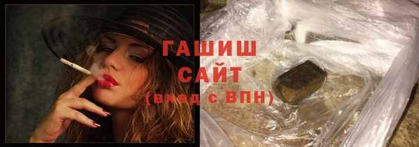 кокаин Осинники