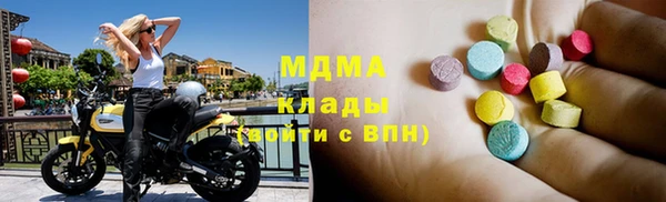 кокаин Осинники
