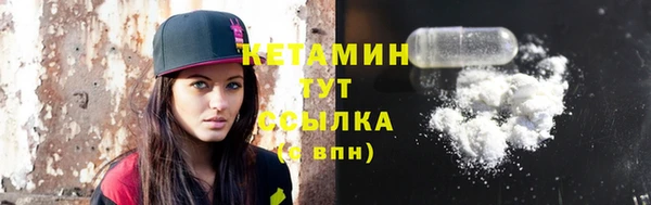 кокаин Осинники