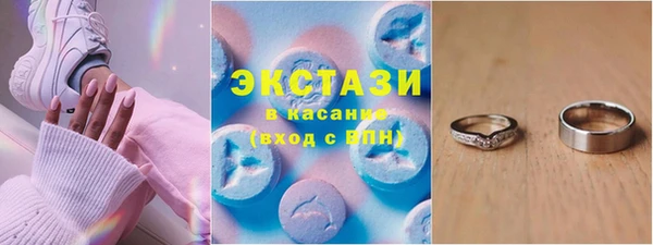 метамфетамин Устюжна