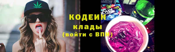 кокаин Осинники