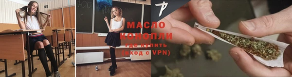 кокаин Осинники
