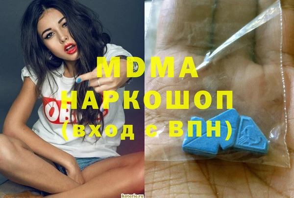 кокаин Осинники