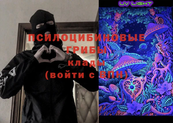 кокаин Осинники