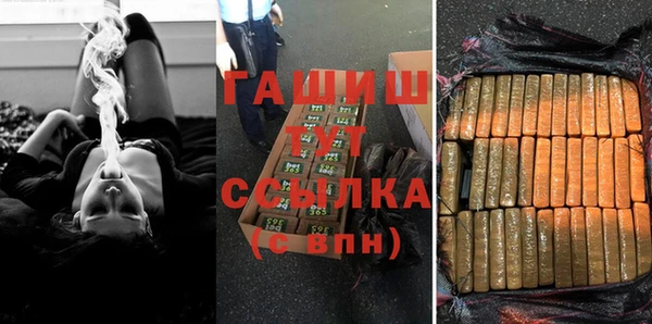 кокаин Осинники