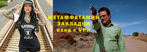 кокаин Осинники