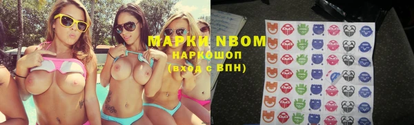 кокаин Осинники