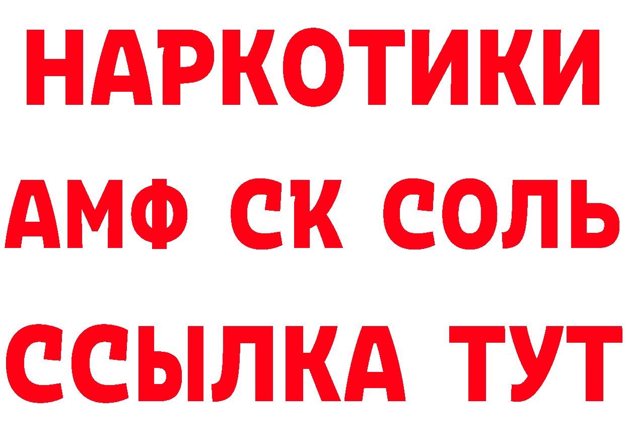 МЕТАДОН мёд как войти это гидра Алзамай