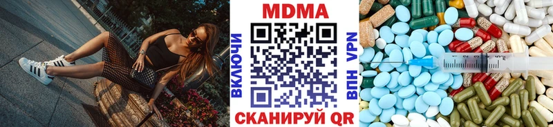 закладки Алзамай ОМГ ОМГ онион MDMA кристаллы