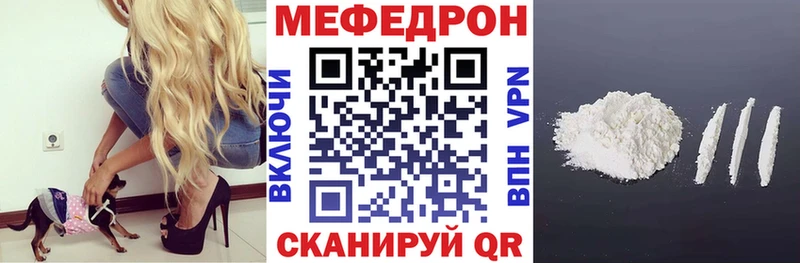 купить цена Алзамай МЯУ-МЯУ 4 MMC
