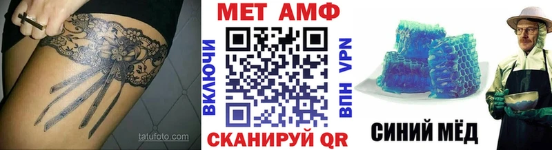 Первитин кристалл omg рабочий сайт Алзамай