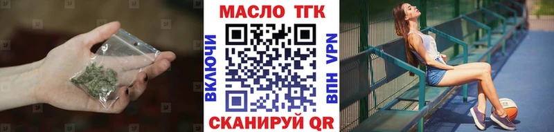 Дистиллят ТГК концентрат  маркетплейс клад  Алзамай 