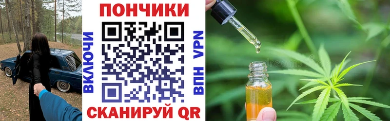 Бошки марихуана конопля  блэк спрут tor  Алзамай 